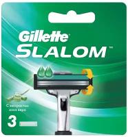 Сменные Кассеты Для Мужской Бритвы Gillette Slalom, с 2 лезвиями, 3 шт