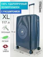 Чемодан, 117 л, размер XL, синий