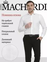 Рубашка Mario Machardi, размер M/S, белый