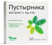 Пустырника экстракт с Mg и B6 таб., 50 шт