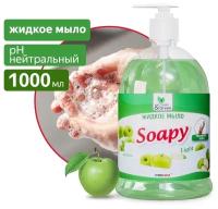 Clean&Green Жидкое мыло Soapy эконом яблоко, 1 л, 1 кг