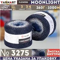 Пряжа YARNART FLOWERS MOONLIGHT, синий/белый/графит - 3275, 53% хлопок, 43% полиакрил, 4% металлик, 2 мотка, 260 г, 1000 м