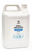 Чистящее средство Grill Delicate Professional Grass