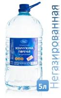 Вода питьевая «Жемчужина Поречья» негазированная 5 литров, 2 штуки