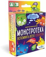 Настольная игра Origami Монстротека. Вспомнить всех! Собакены 05527