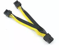 Разветвитель кабель питания для видеокарты PCI-E 8-pin - 2x PCIe 6+2 pin, 1 шт желтый/черный, 15 см