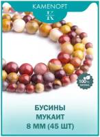 Бусины из натурального камня Мукаит (Яшма), шарик 8 мм, 38 см/нить, около 45 шт