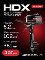 Лодочный мотор 2-х тактный HDX R series T 6,2 BMS