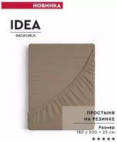 Простыня на резинке IDEA из перкаля 180х200х25 см, 100% хлопок