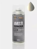 Автомобильная краска FixPaint Spray VOLVO XC70, код цвета 443, название MOONDUST, в аэрозольном баллончике 520 мл