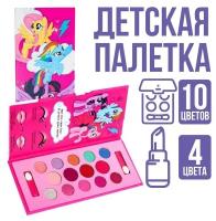 Набор косметики My Little Pony, тени 10 цв по 1,3 гр, блеск 4 цв по 0,8 гр