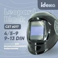 Маска сварочная хамелеон Leopard Black CET 601T, 4/5-9/9-13 DIN с двойным кристаллом и кнопкой самотестирования