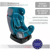 Автокресло детское AMAROBABY Professional, группа 0+/I/II, (бирюзовый)