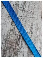 Репсовая лента 10мм для рукоделия и шитья (цвет бирюзовый, ширина 10мм, +/-1мм) Длина 3м