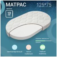 Матрас овальный 125х75 Optima Sleep Ramelka Mattress