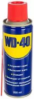 Средство WD-40 универсальное, 200 мл, для тысячи применений в офисе, быту, производстве