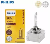 Лампа Ксеноновая D1s Philips Xenon Standard 1 Шт. 85415C1 Philips арт. 85415C1