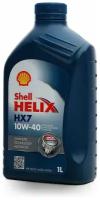 Моторное масло Shell HELIX HX7 10W-40 1L