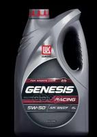 LUKOIL Масло Lukoil Genesis Racing 5W-50 4L (Синт)