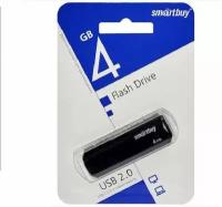 USB флеш накопитель Smartbuy 4GB Clue Black (SB4GBCLU-K)