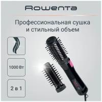 Фен-щетка Rowenta Brush Activ Elite Model Look CF9522F0