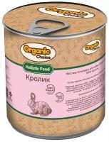 Консервы для собак Organic Сhoice 100 % кролик 340 г, 1шт