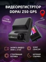 Видеорегистратор DDPai Z50 с GPS GLOBAL Black