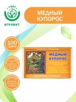 Купорос медный 100 гр