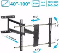 Кронштейн для телевизора на стену / крепление наклонно-поворотное Kromax ATLANTIS-120 / до 100 дюймов / vesa 700x600