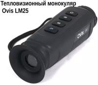 Тепловизионный монокуляр Arkon Ovis LM25