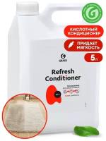 Кондиционер для химчистки кислотный для ковров диванов Grass Грасс Refresh Conditioner (канистра 5,3 кг) химчистка