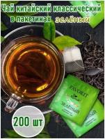 Чай в пакетиках на чашку Сигурд Рамук Фаворит зеленый Сенча Sigurd Ramuk Favorit Green 200 пакетиков