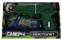 Игровой набор Играем вместе Смерч, R542-H40124-R