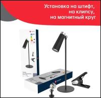 Настольная лампа Yeelight 4-in-1 Rechargeable Desk Lamp