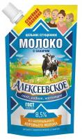 Молоко сгущенное Алексеевское цельное с сахаром 8,5%