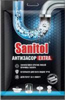 Sanitol / Антизасор Extra для чистки канализационных труб / Средство от засора 2 шт. по 50 Г