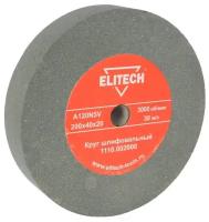 Шлифовальный круг для точила Elitech 1110.002000, арт. 175130
