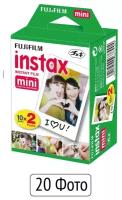 Картридж для камеры Fujifilm Instax Mini GLOSSY (20 снимков)