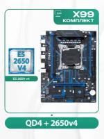 Комплект материнской платы X99: Huananzhi QD4 + Xeon E5 2650v4