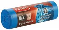 Комплект Paclan BIG & STRONG Мешки для мусора ПВД синий 160 л. 10 шт. в рулоне х 2 шт