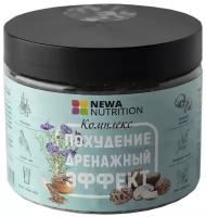 Newa Nutrition Комплекс для похудения с дренажным эффектом, 180 г, Newa Nutrition