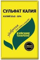 Удобрение Сульфат калия, в комплекте 1 упаковка 0,9 кг