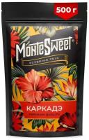 Каркаде чай листовой Montesweet tea and coffee 500 г