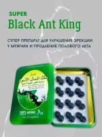 Черный Муравей Супер Black Ant King Super, средство для усиления потенции, мужской возбудитель, мощный афродизиак (12 таблеток)