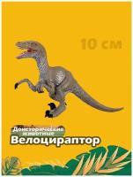 Фигурка динозавра Collecta, Велоцираптор