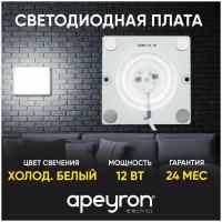 Плата светодиодная Apeyron Electrics, 12 Вт, SMD2835, 6500 К, 960 Лм, 220 В, PF>0.9