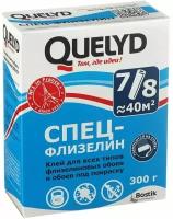 Клей для обоев QUELYD Спец-Флизелин 300г, 1шт