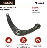 KSL5532 KORTEX Рычаг CITROEN C4/PEUGEOT 308/3008/5008 пер.подв.нижн.прав