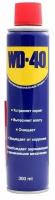 Wd-40 Проникающая Смазка (300Ml) WD-40 арт. WD300