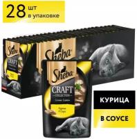 Sheba Craft пауч для кошек Курица, 75 г. упаковка 28 шт